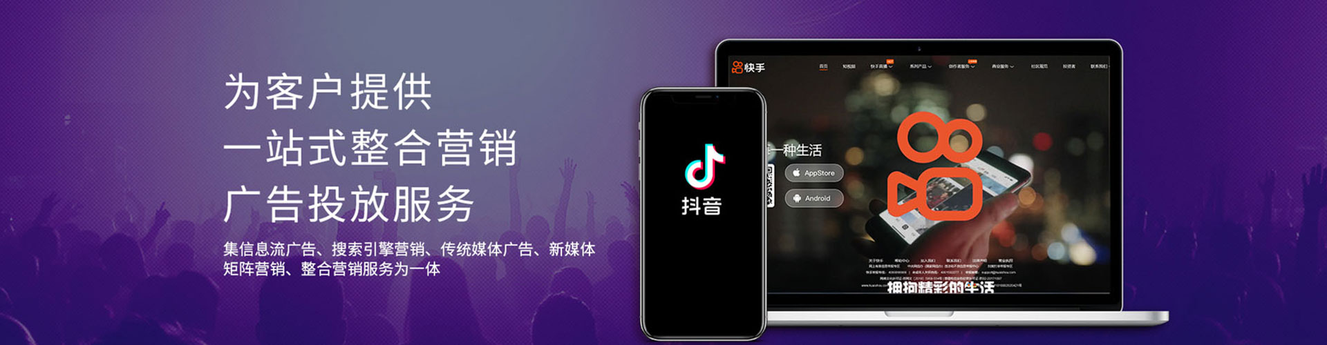 荔湾百度竞价代理