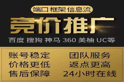 SEM主管案例：广告创意与效果提升