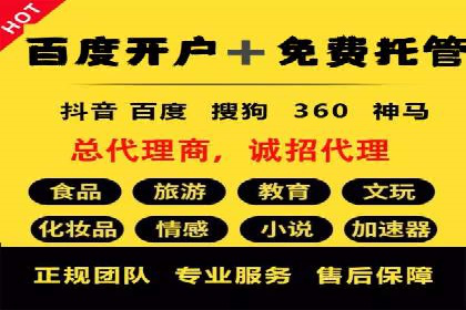 朋友圈信息流与社交电商：成功结合的案例解析