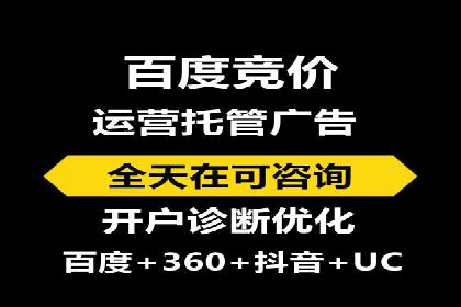 百度平台推广案例：小成本实现大突破