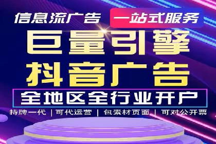 某某sem代运营公司：精准投放的背后策略