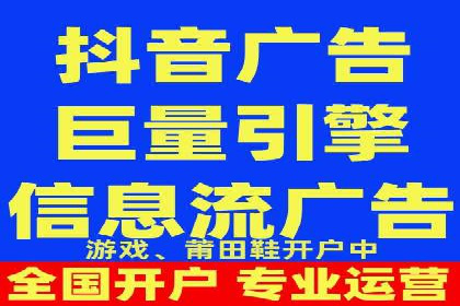 信息流广告优化策略：以百度案例为鉴